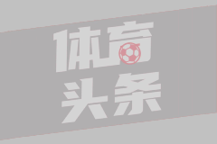 联城FC